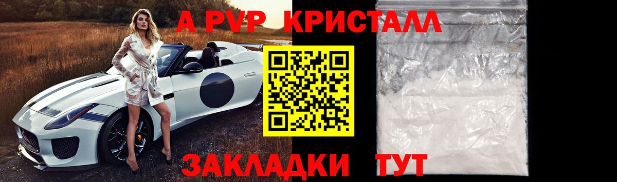А ПВП СК Гай