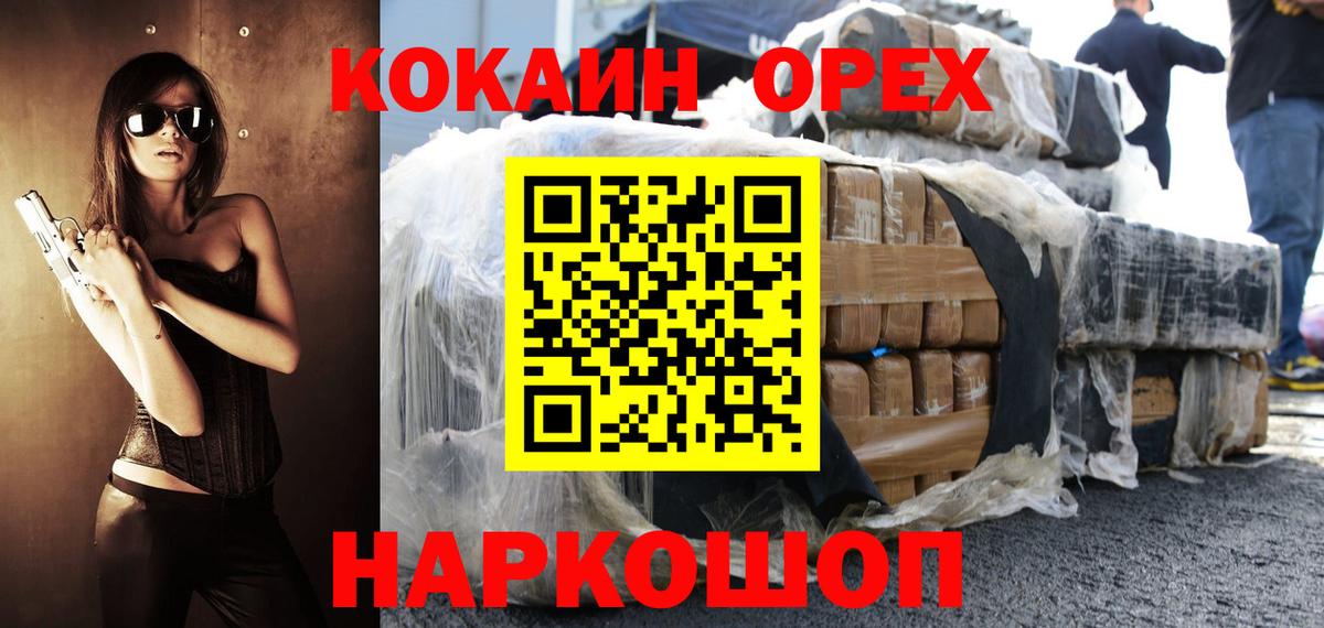 COCAIN Fish Scale  Cocaine  Вход с VPN  Гай  COCAIN Колумбийский 
