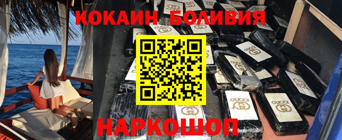 Cocaine VHQ Гай