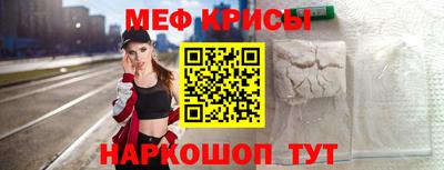 альфа пвп VHQ Краснознаменск