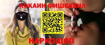 альфа пвп VHQ Краснознаменск