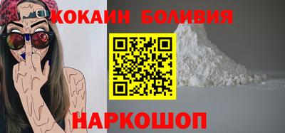 альфа пвп VHQ Краснознаменск