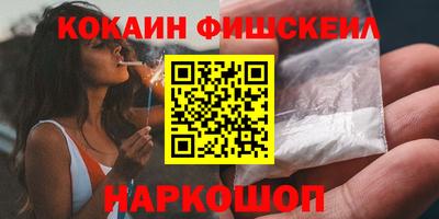 альфа пвп VHQ Краснознаменск