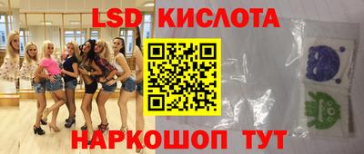 альфа пвп VHQ Краснознаменск