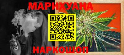 альфа пвп VHQ Краснознаменск
