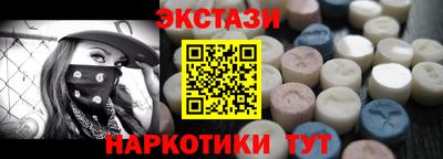 COCAINE Краснокаменск