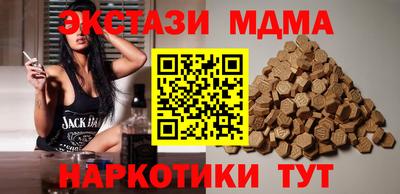 альфа пвп VHQ Краснознаменск