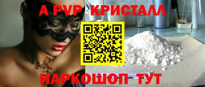 COCAINE Краснокаменск