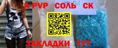COCAINE Краснокаменск