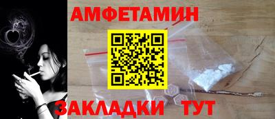 альфа пвп VHQ Краснознаменск