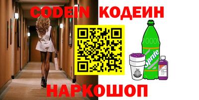 альфа пвп VHQ Краснознаменск