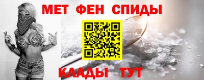 альфа пвп VHQ Краснознаменск