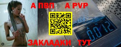 COCAINE Краснокаменск