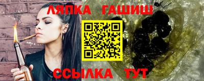 гидропоника Краснодар