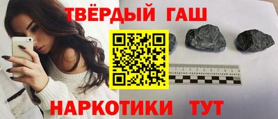 альфа пвп VHQ Краснознаменск