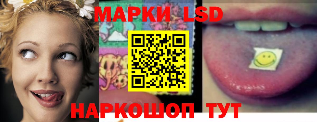ЛСД экстази ecstasy  Вход с VPN  ОМГ ОМГ зеркало  Гай 