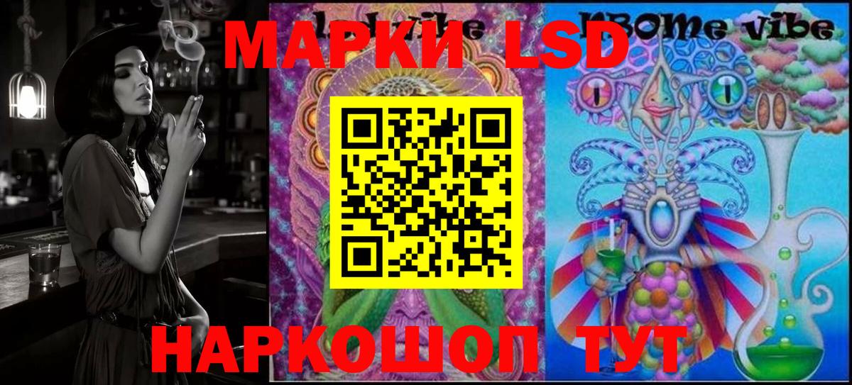 где можно купить наркотик  Вход с VPN  Гай  Наркотические марки 1,8мг 