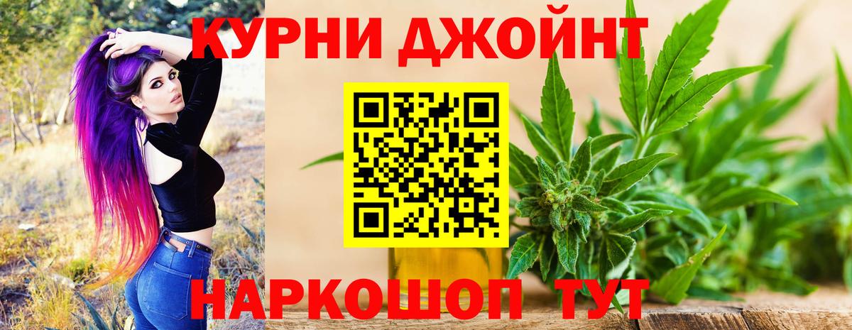 Марихуана сатива  Бошки Шишки гибрид  Марихуана конопля  Вход с VPN  Марихуана White Widow  Гай 