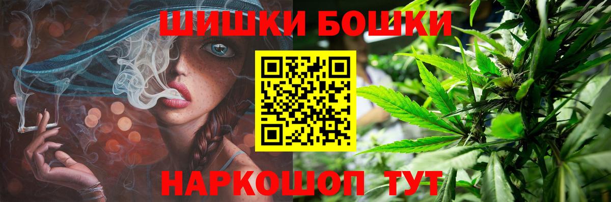 Конопля Amnesia Гай